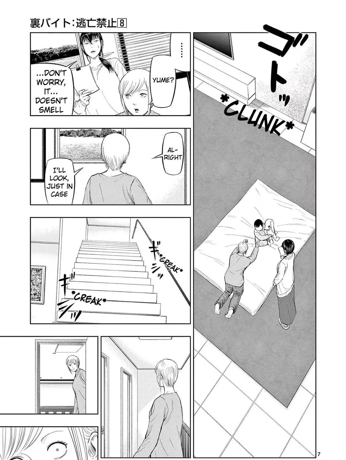 Ura Baito: Toubou Kinshi Chapter 87 page 13 - 