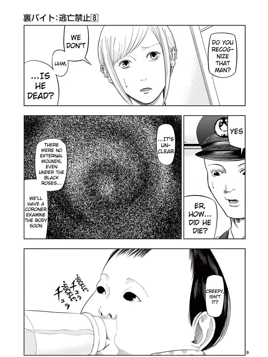 Ura Baito: Toubou Kinshi Chapter 87 page 17 - 