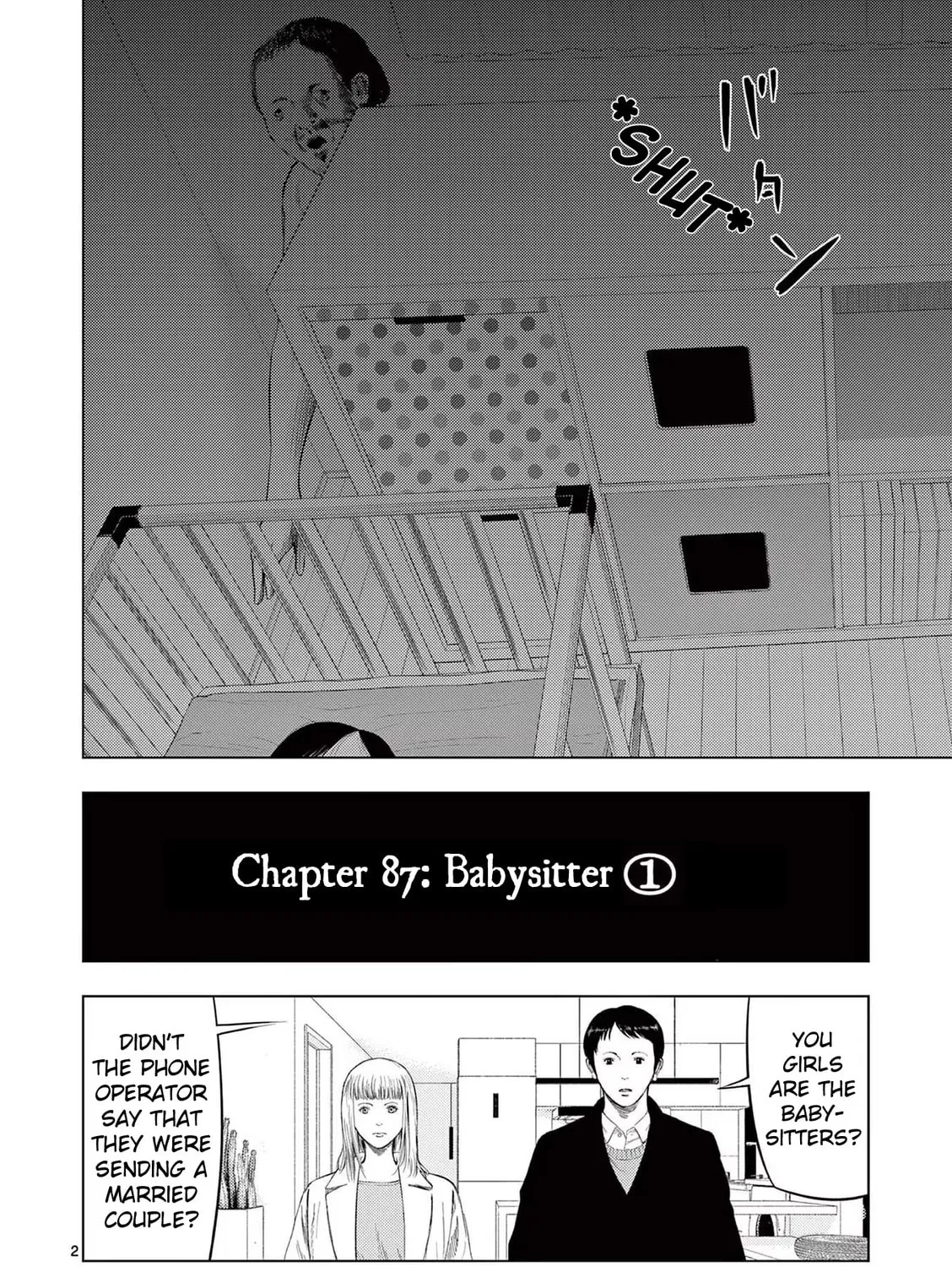 Ura Baito: Toubou Kinshi Chapter 87 page 3 - 