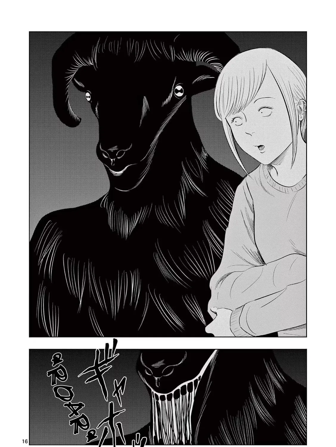 Ura Baito: Toubou Kinshi Chapter 87 page 31 - 