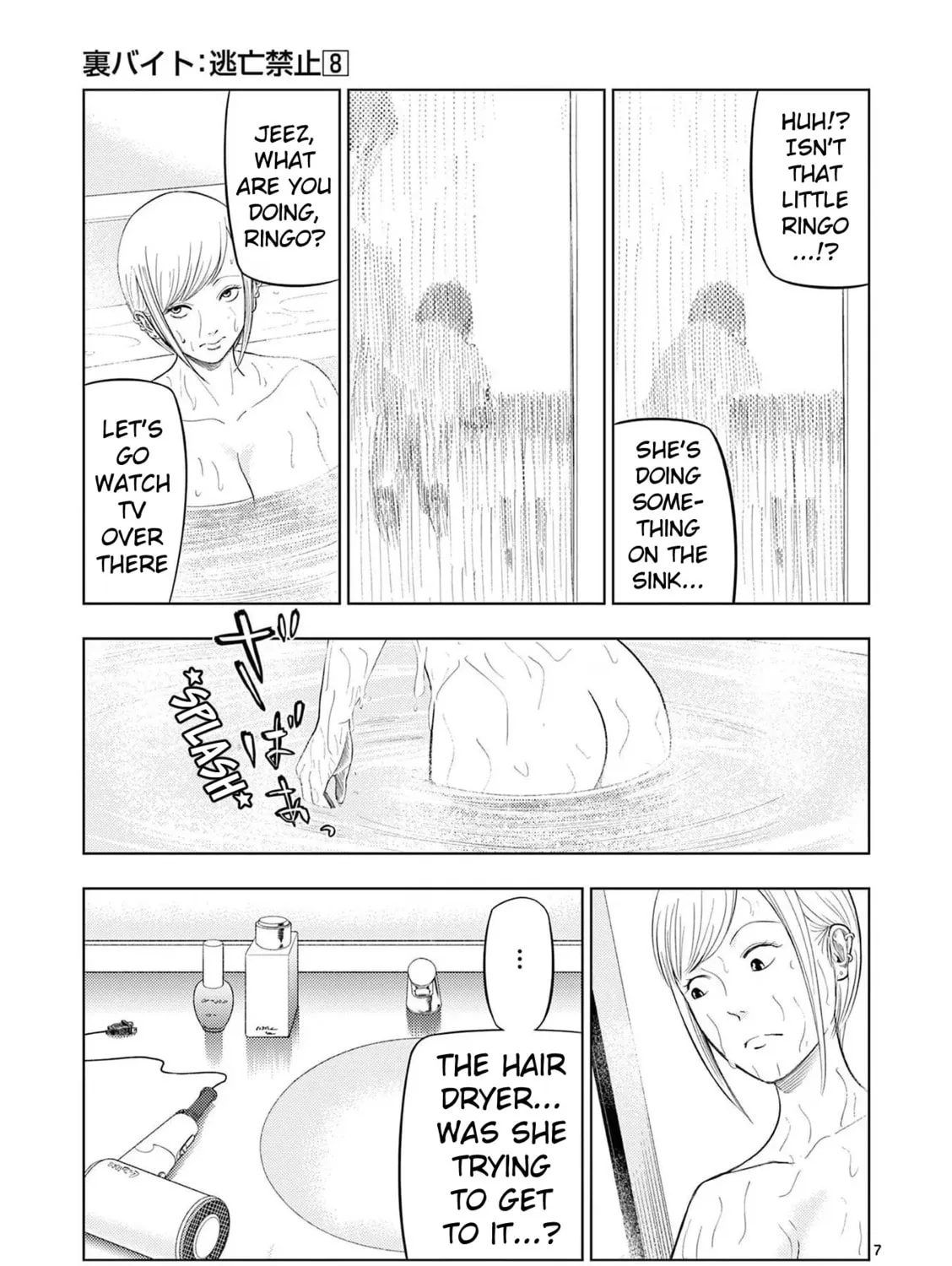 Ura Baito: Toubou Kinshi Chapter 88 page 13 - 