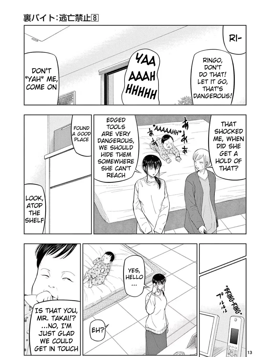 Ura Baito: Toubou Kinshi Chapter 88 page 25 - 