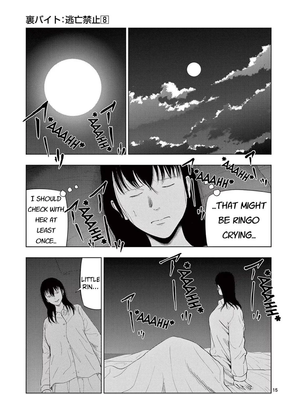 Ura Baito: Toubou Kinshi Chapter 88 page 29 - 