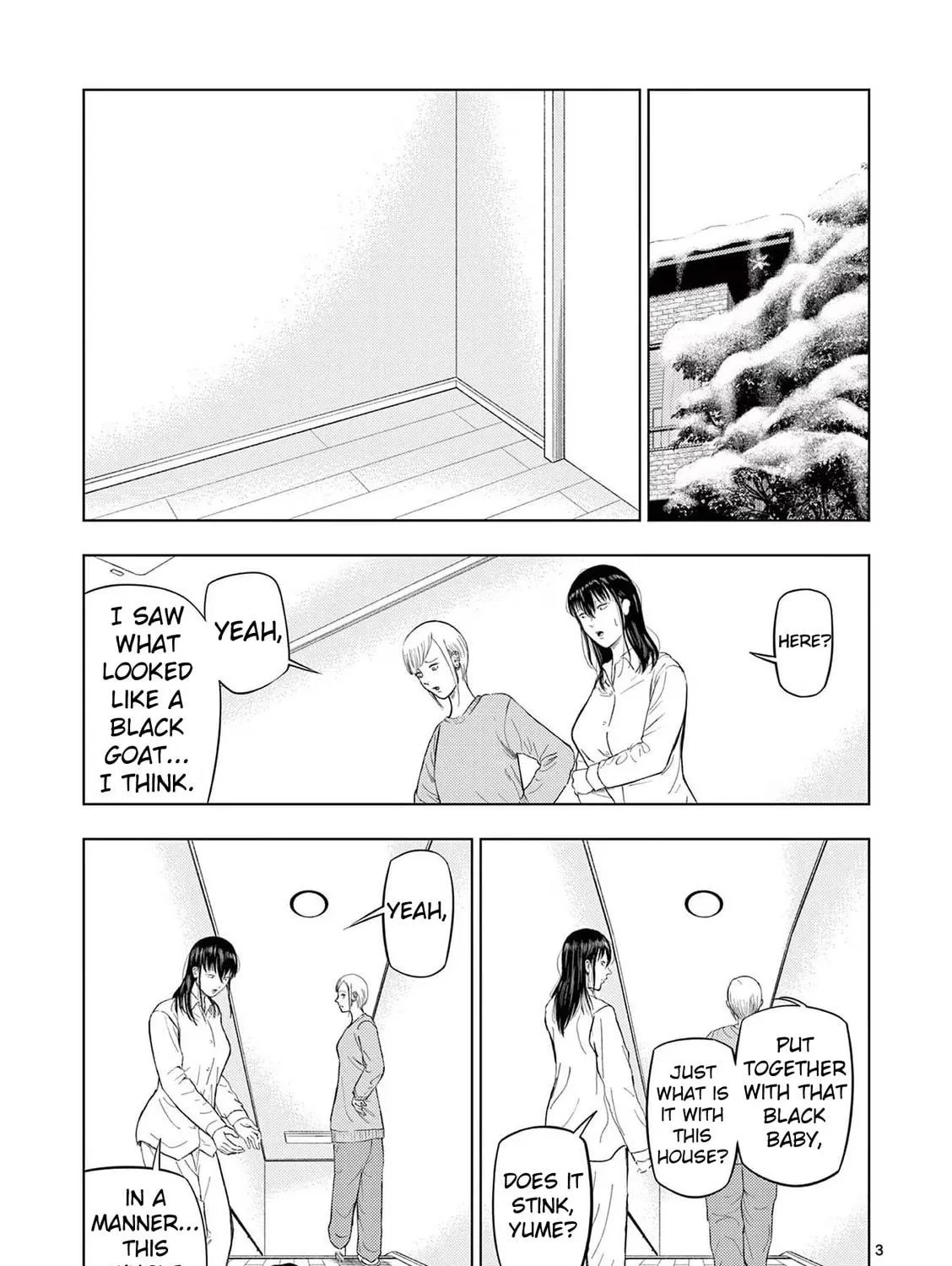 Ura Baito: Toubou Kinshi Chapter 88 page 5 - 