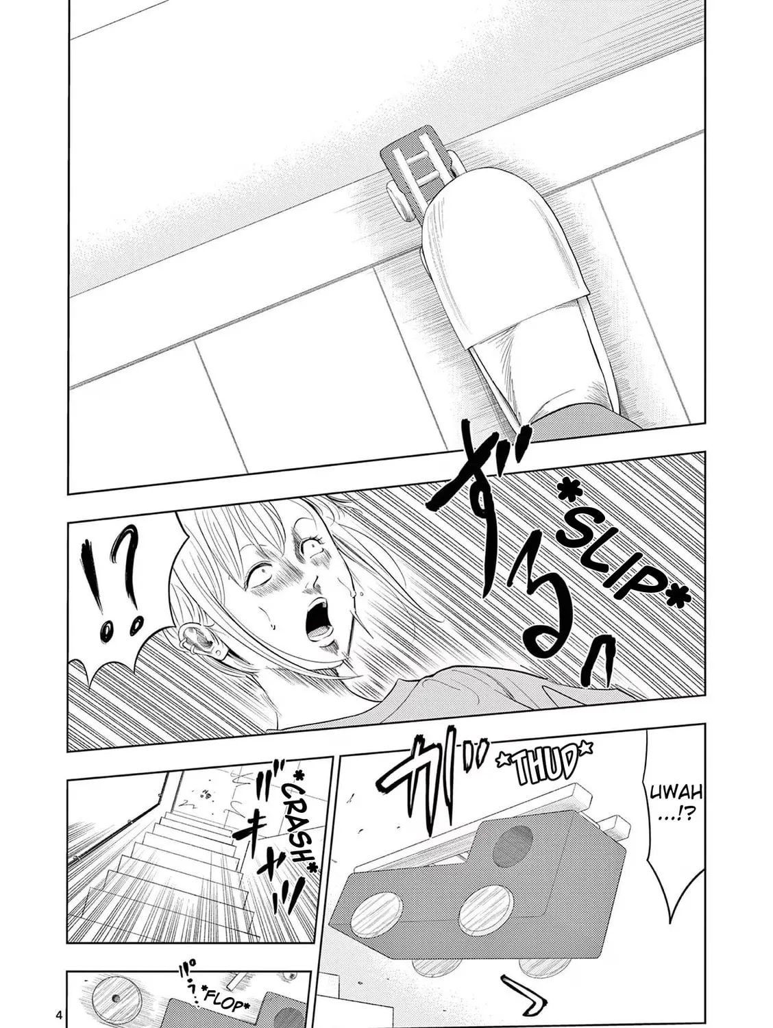 Ura Baito: Toubou Kinshi Chapter 88 page 7 - 