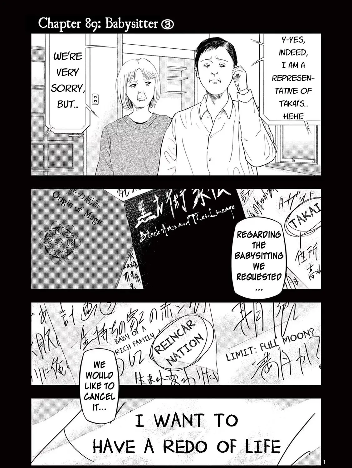 Ura Baito: Toubou Kinshi Chapter 89 page 1 - 