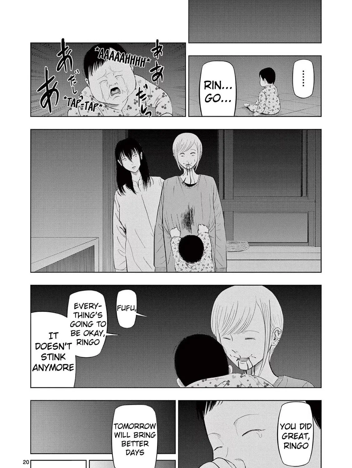 Ura Baito: Toubou Kinshi Chapter 89 page 39 - 