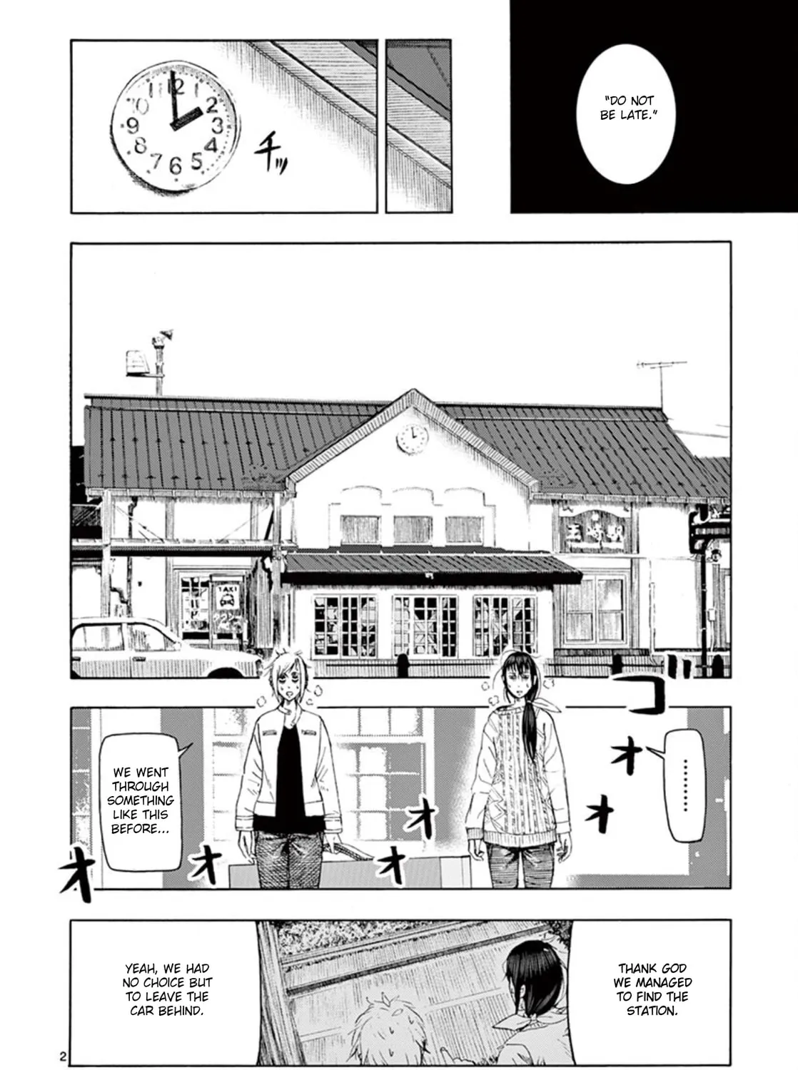 Ura Baito: Toubou Kinshi Chapter 9 page 3 - 