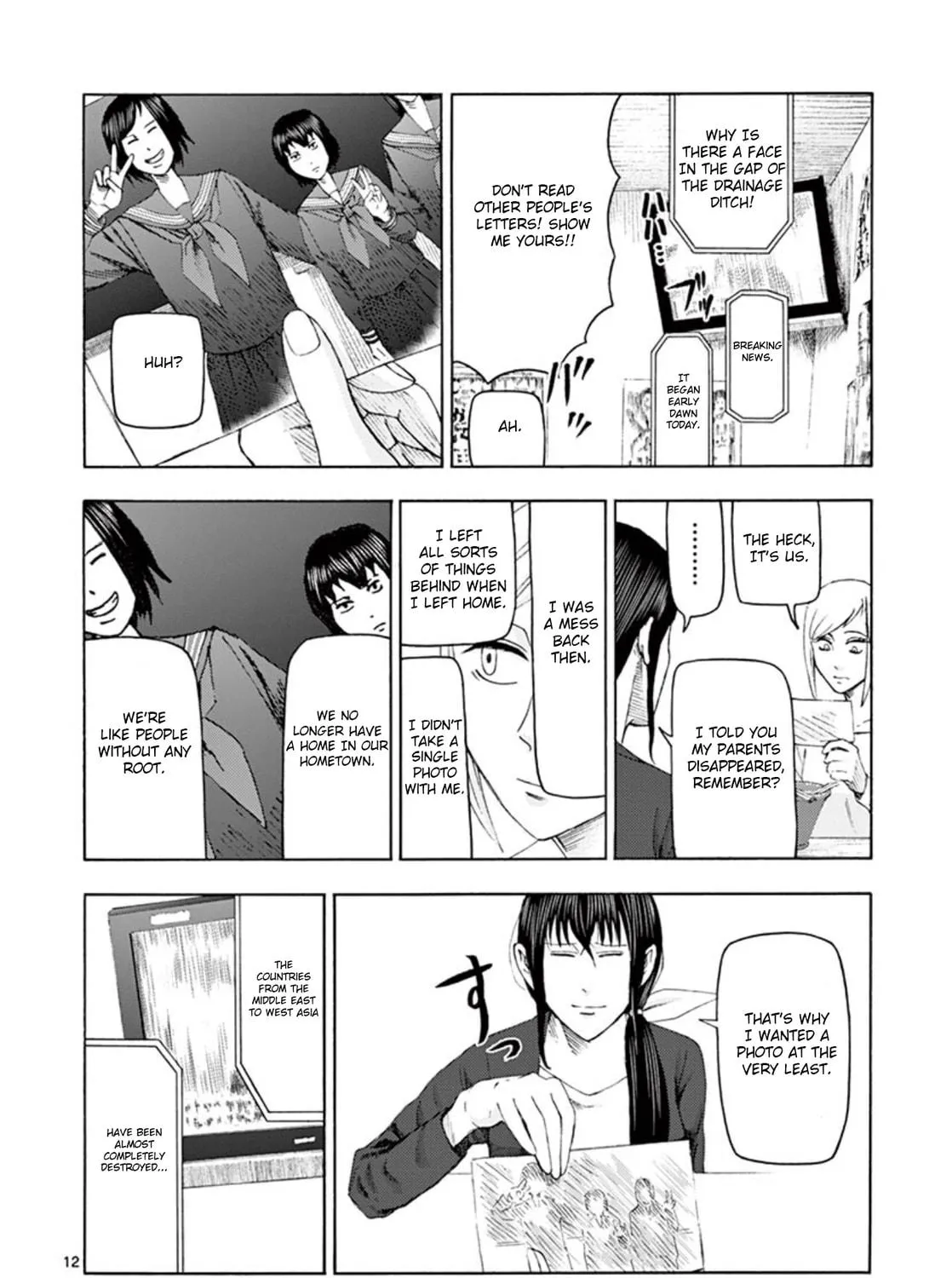 Ura Baito: Toubou Kinshi Chapter 9 page 23 - 