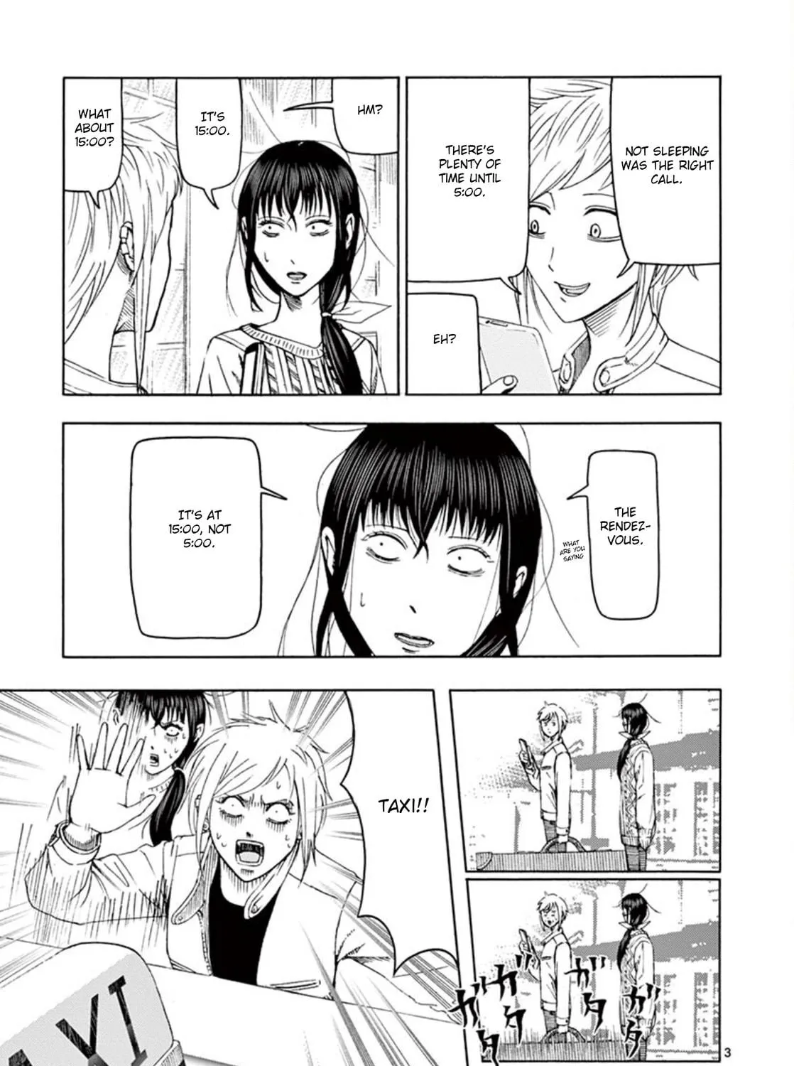 Ura Baito: Toubou Kinshi Chapter 9 page 5 - 