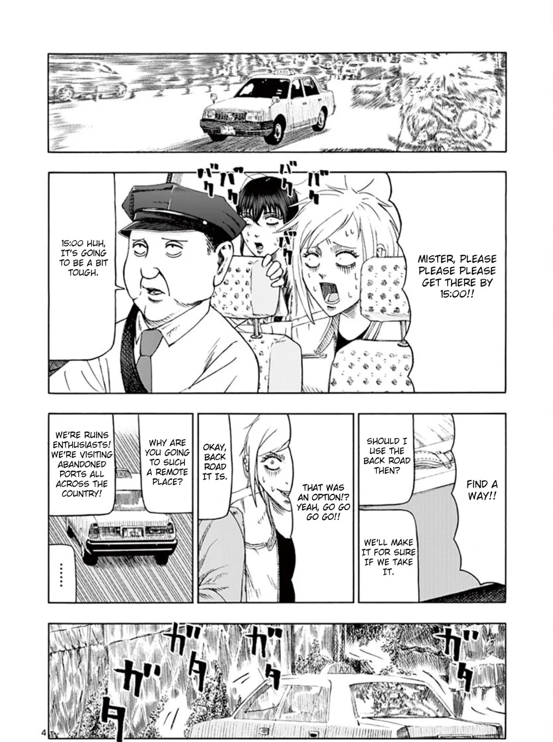 Ura Baito: Toubou Kinshi Chapter 9 page 7 - 
