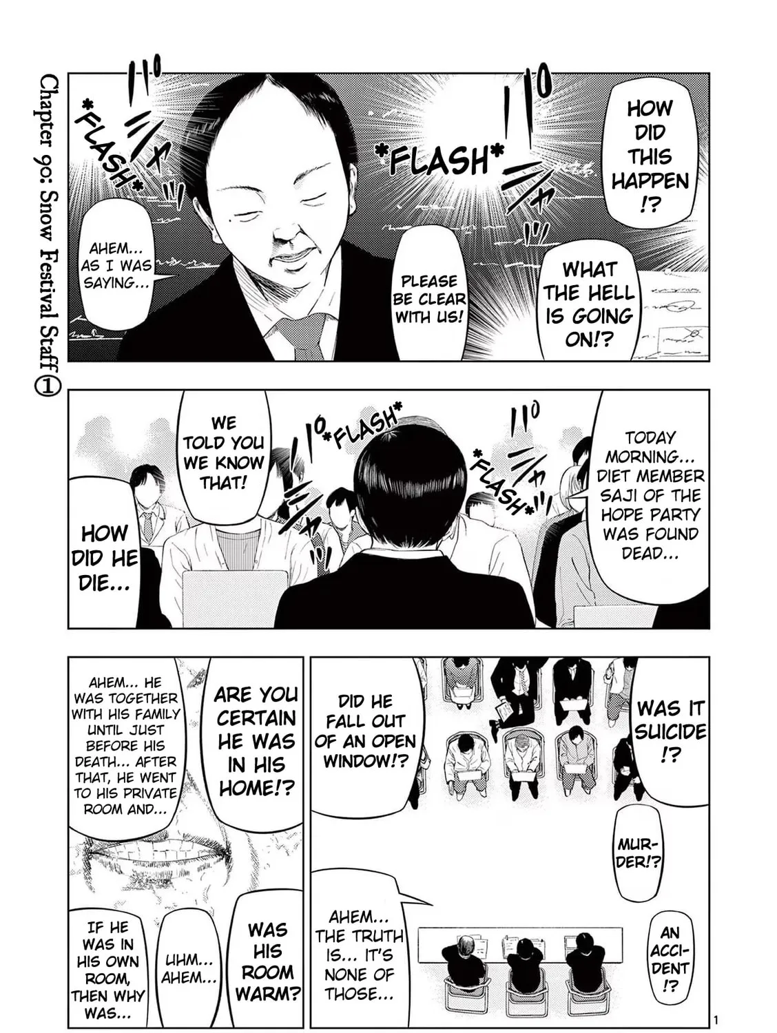 Ura Baito: Toubou Kinshi Chapter 90 page 1 - 