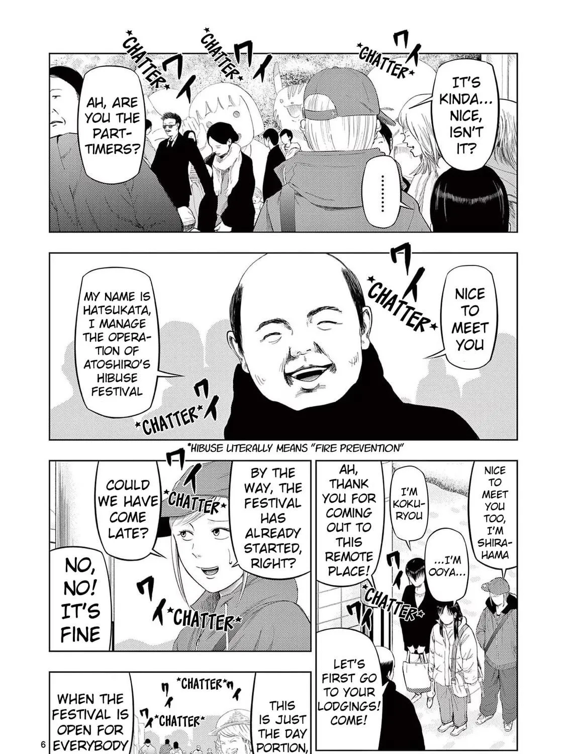 Ura Baito: Toubou Kinshi Chapter 90 page 11 - 