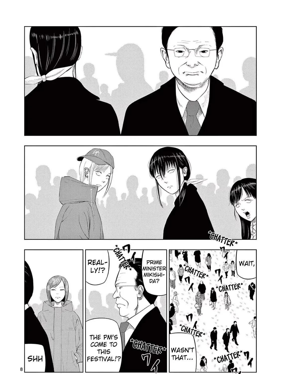 Ura Baito: Toubou Kinshi Chapter 90 page 15 - 
