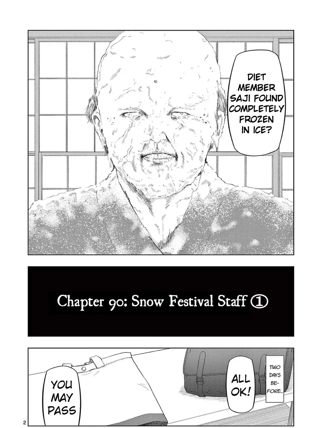 Ura Baito: Toubou Kinshi Chapter 90 page 3 - 