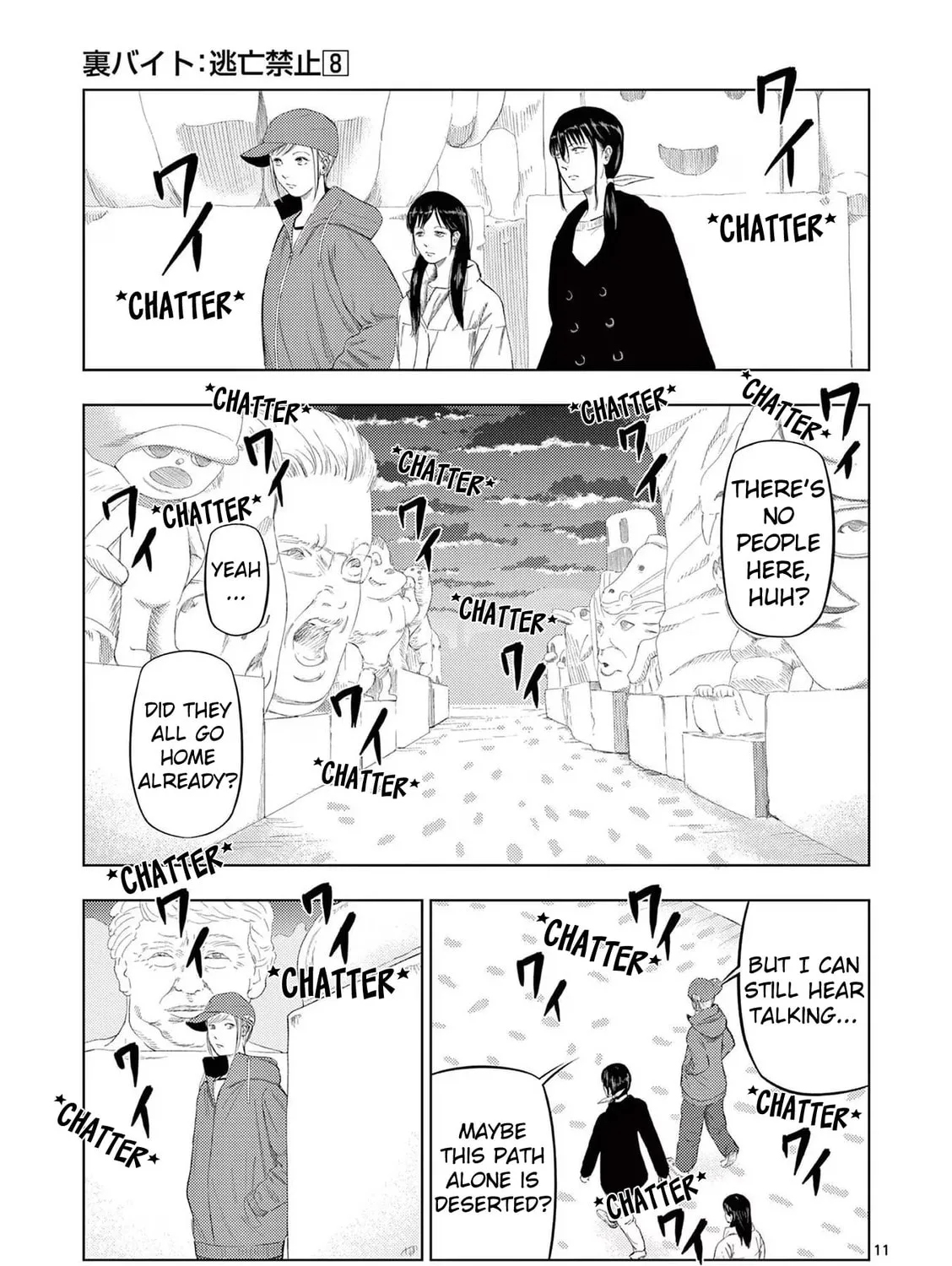 Ura Baito: Toubou Kinshi Chapter 90 page 21 - 