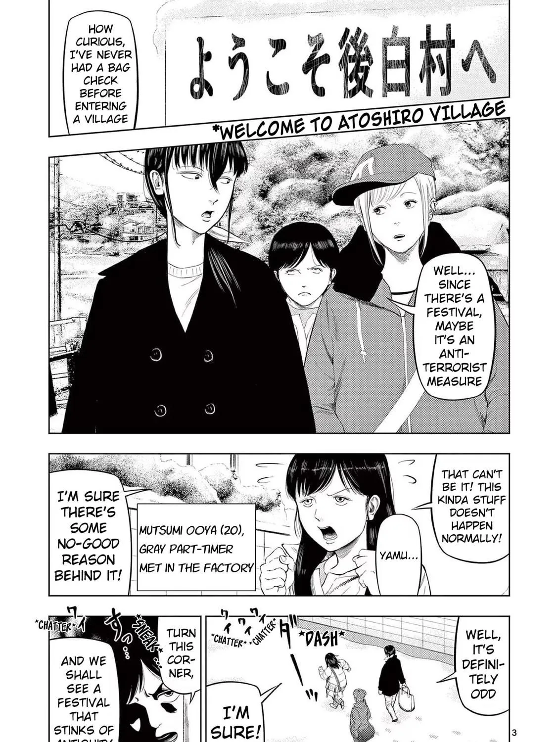 Ura Baito: Toubou Kinshi Chapter 90 page 5 - 
