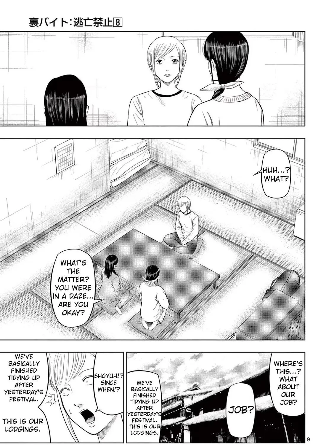 Ura Baito: Toubou Kinshi Chapter 91 page 17 - 