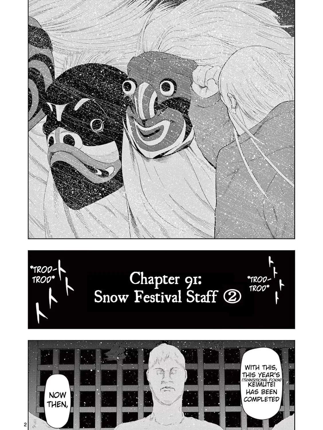 Ura Baito: Toubou Kinshi Chapter 91 page 3 - 