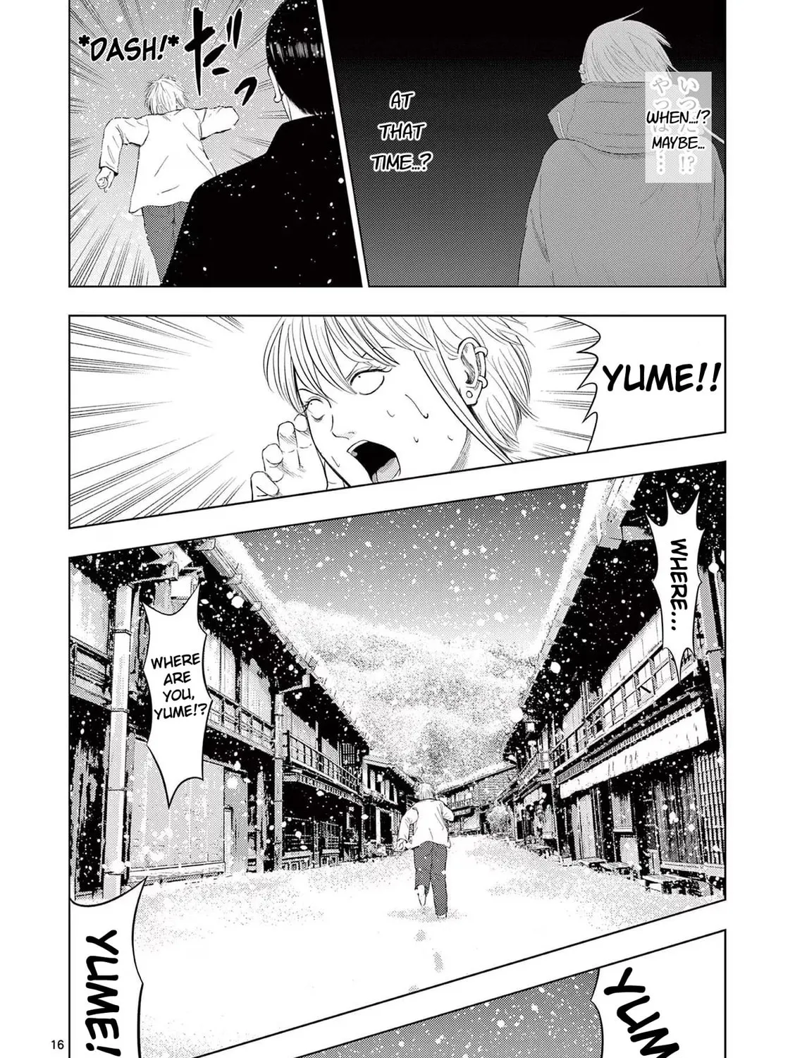 Ura Baito: Toubou Kinshi Chapter 91 page 31 - 
