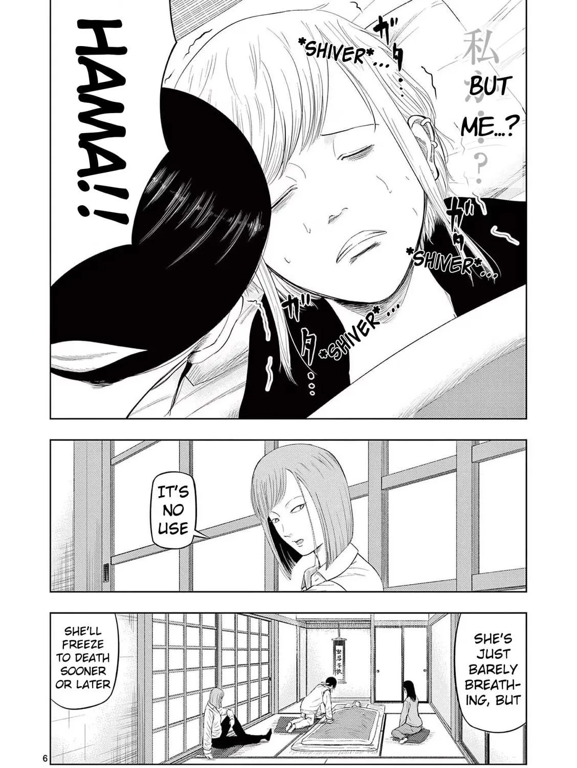 Ura Baito: Toubou Kinshi Chapter 92 page 11 - 