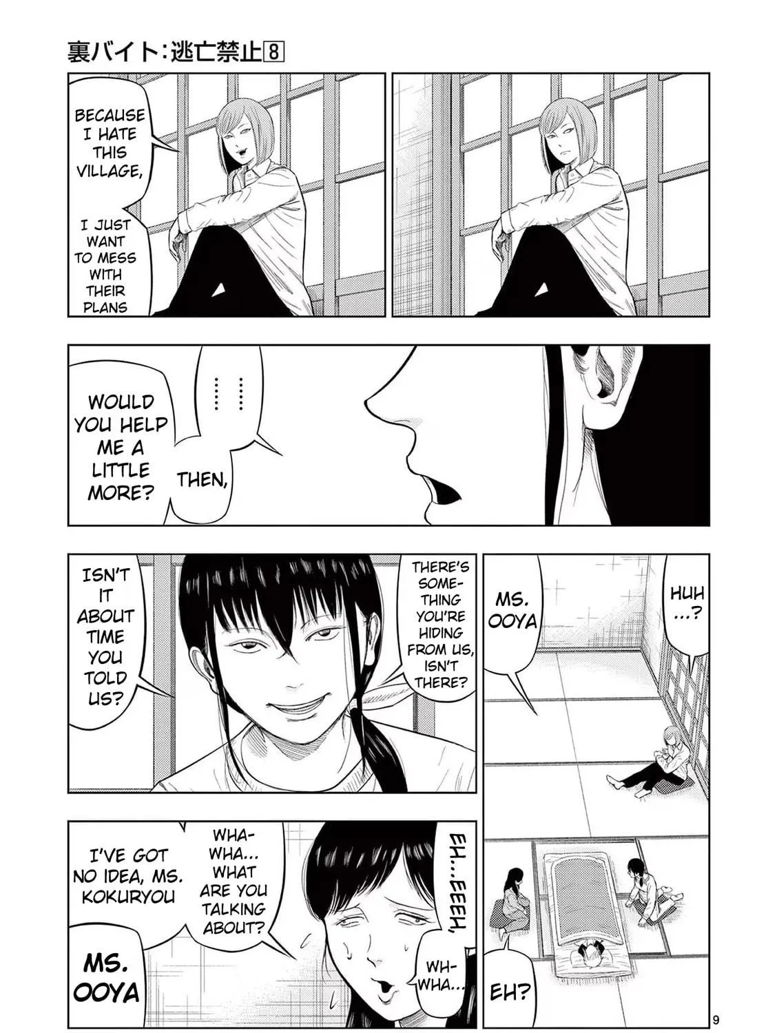 Ura Baito: Toubou Kinshi Chapter 92 page 17 - 
