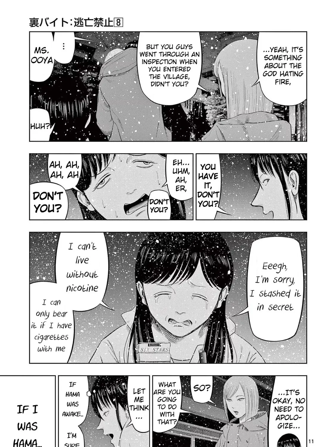 Ura Baito: Toubou Kinshi Chapter 92 page 21 - 