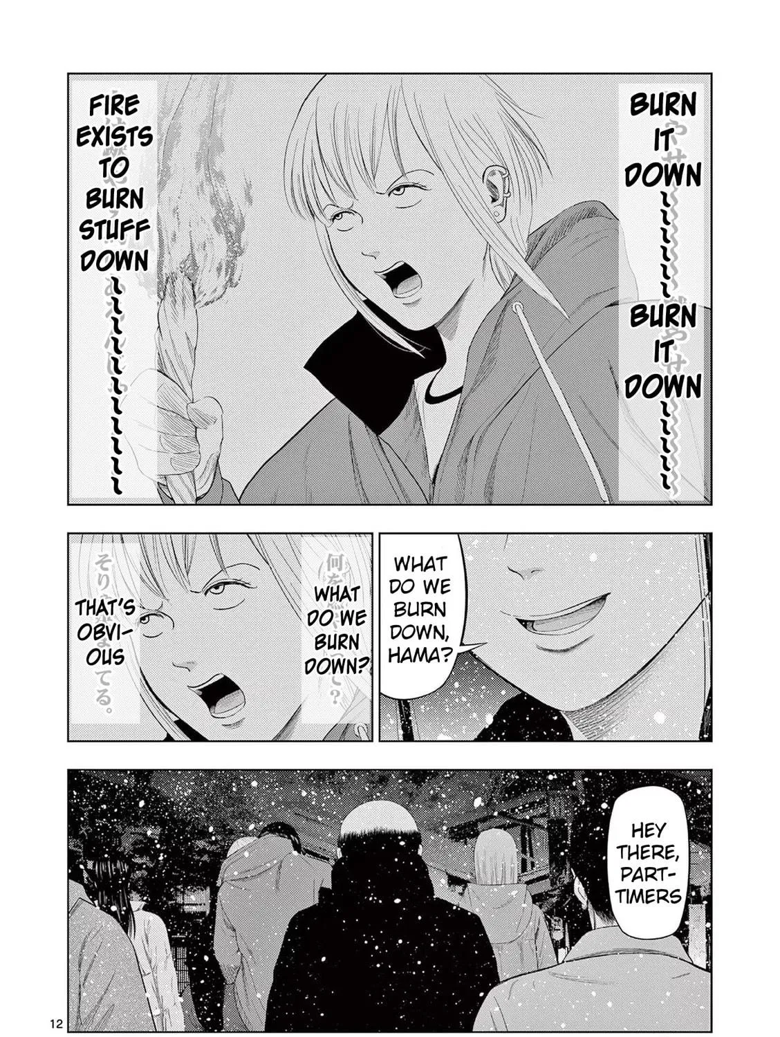 Ura Baito: Toubou Kinshi Chapter 92 page 23 - 