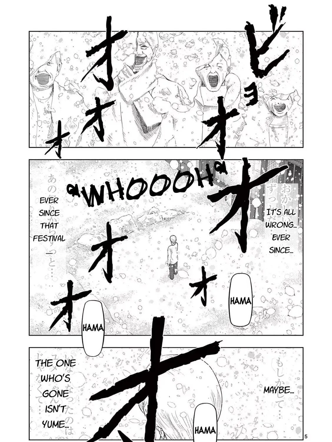 Ura Baito: Toubou Kinshi Chapter 92 page 9 - 