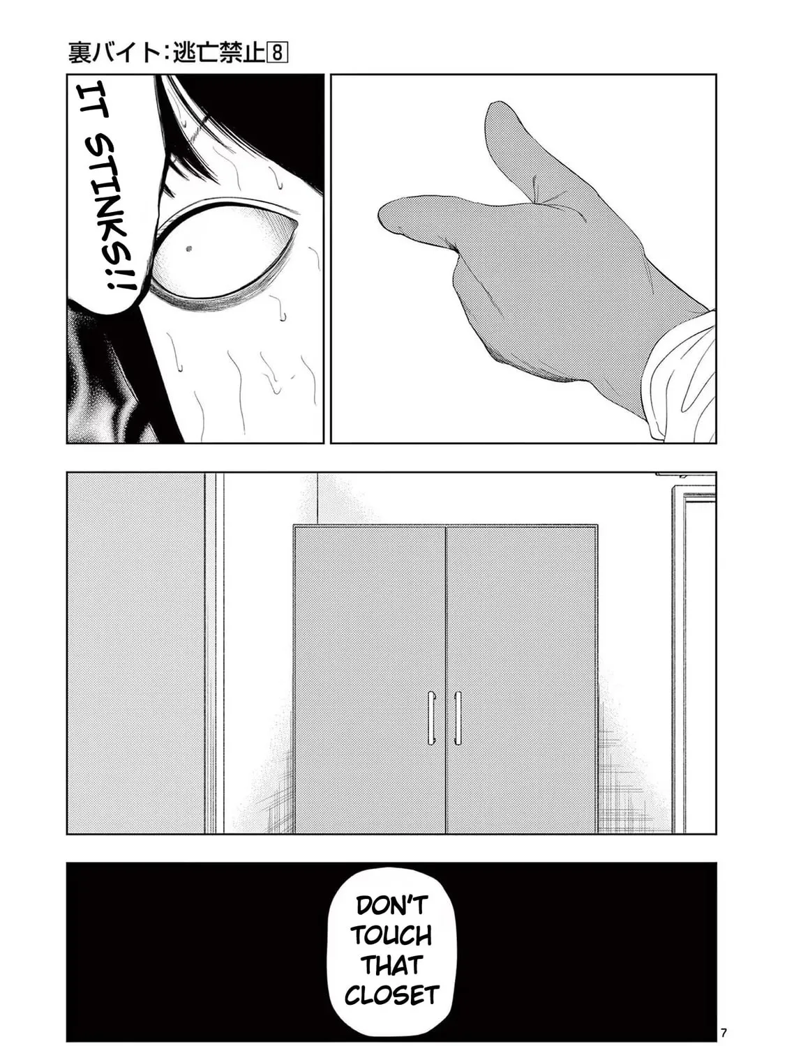 Ura Baito: Toubou Kinshi Chapter 93 page 13 - 