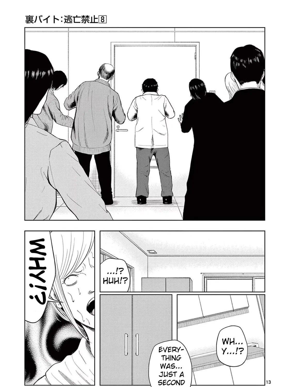 Ura Baito: Toubou Kinshi Chapter 93 page 25 - 