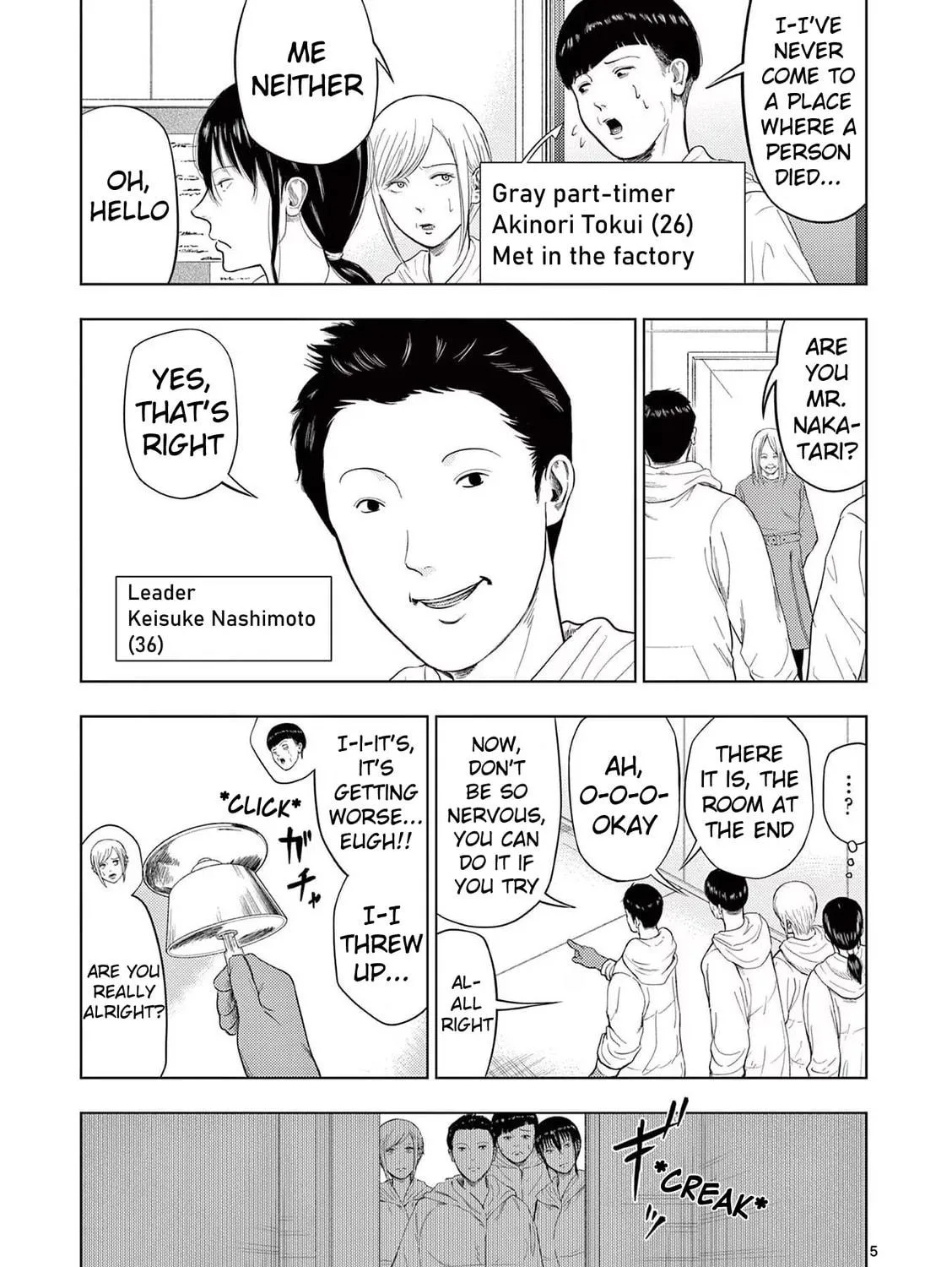 Ura Baito: Toubou Kinshi Chapter 93 page 9 - 