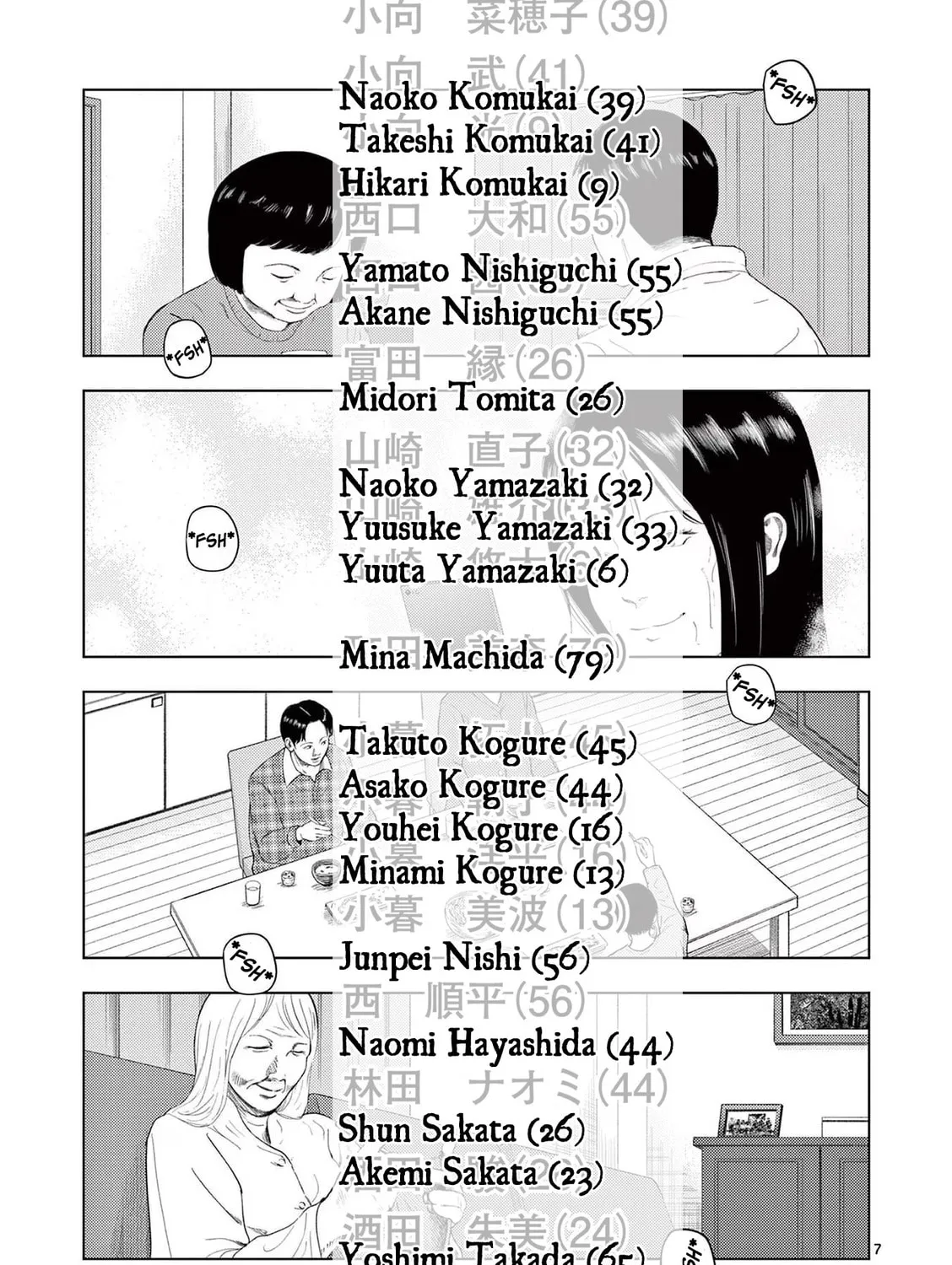 Ura Baito: Toubou Kinshi Chapter 94 page 13 - 