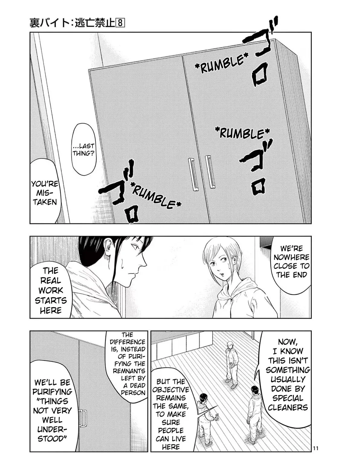 Ura Baito: Toubou Kinshi Chapter 94 page 21 - 