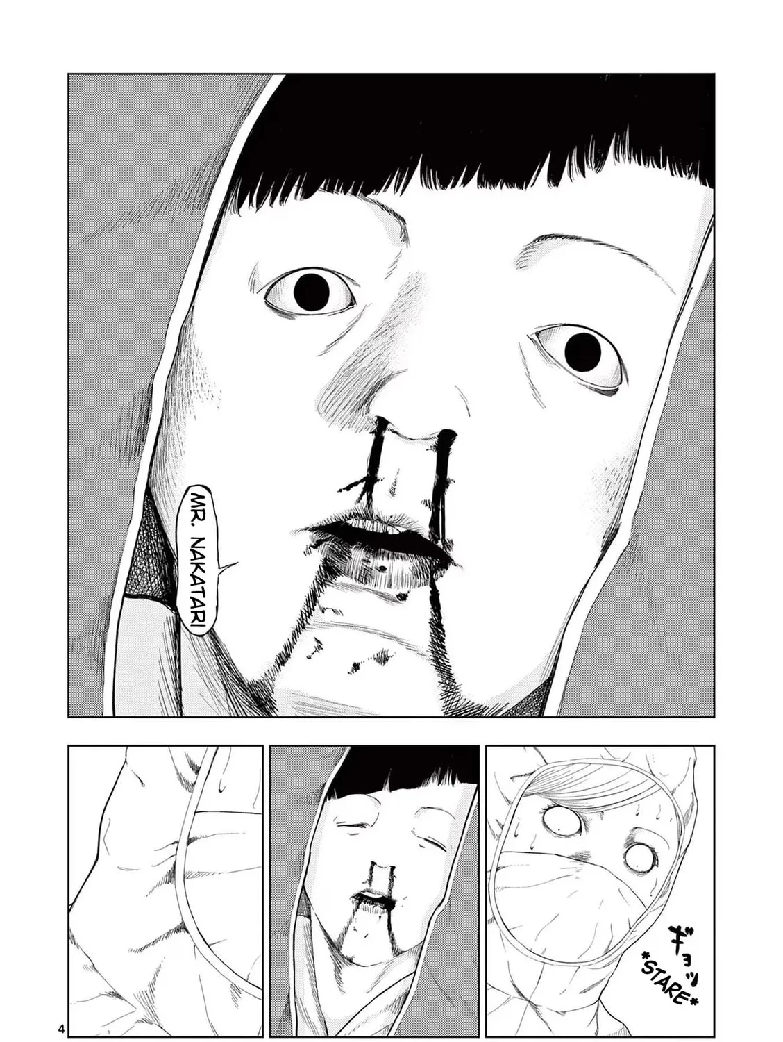 Ura Baito: Toubou Kinshi Chapter 94 page 7 - 