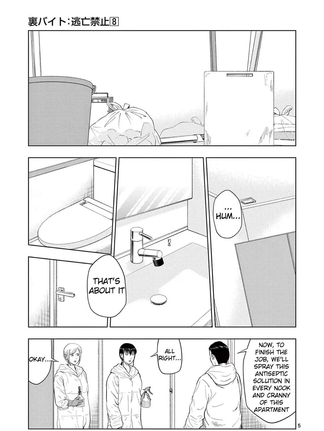 Ura Baito: Toubou Kinshi Chapter 94 page 9 - 