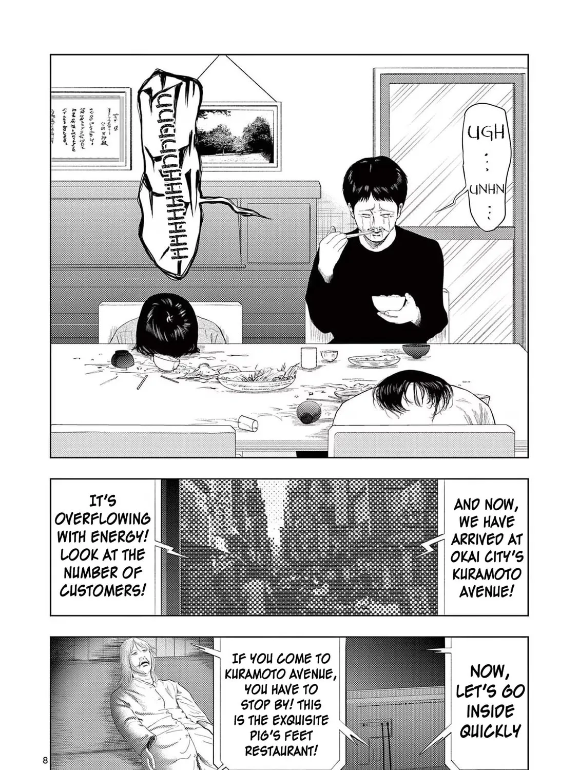 Ura Baito: Toubou Kinshi Chapter 95 page 15 - 