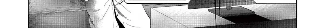 Ura Baito: Toubou Kinshi Chapter 95 page 16 - 