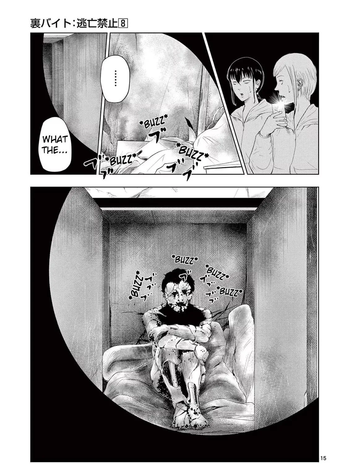 Ura Baito: Toubou Kinshi Chapter 95 page 29 - 