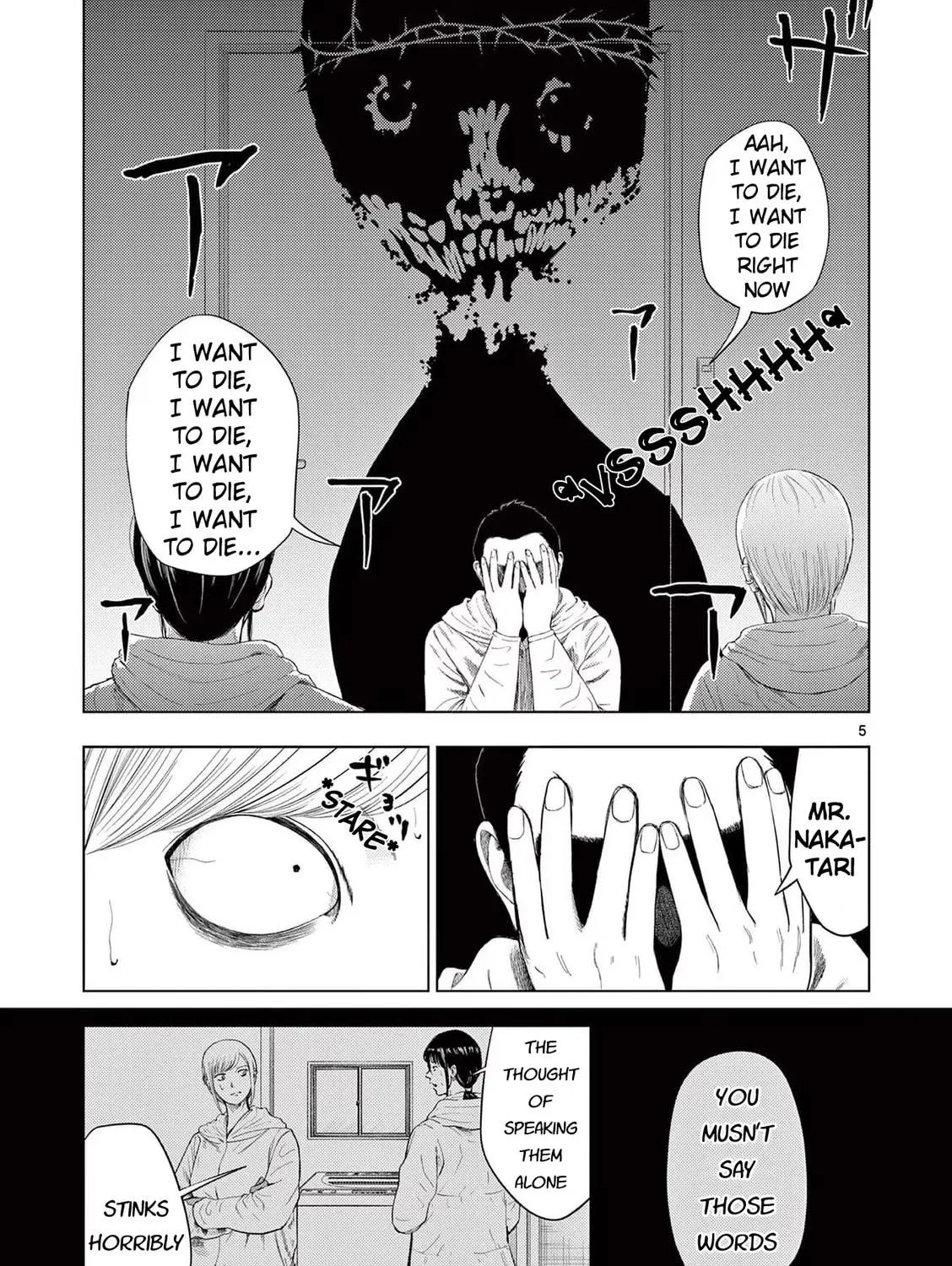 Ura Baito: Toubou Kinshi Chapter 95 page 9 - 