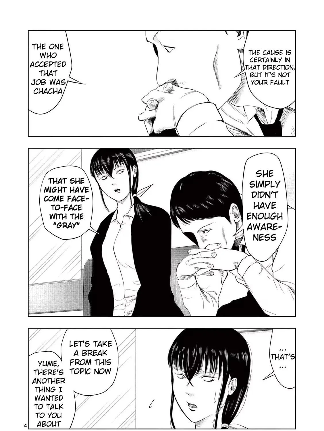 Ura Baito: Toubou Kinshi Chapter 96 page 11 - 