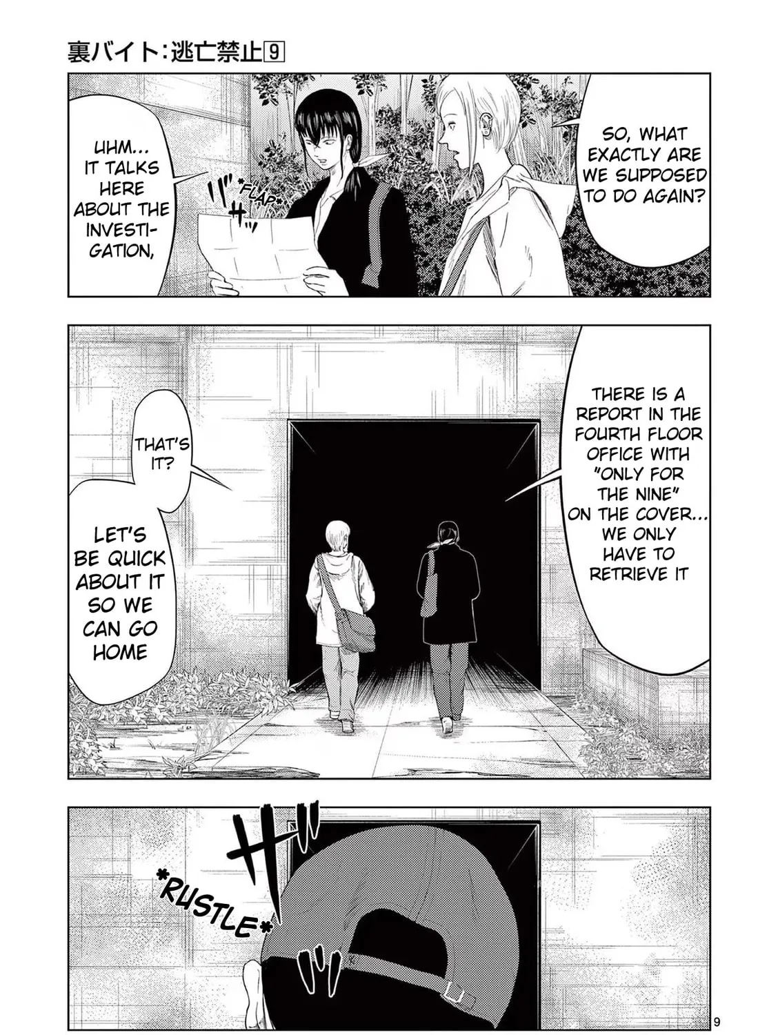 Ura Baito: Toubou Kinshi Chapter 96 page 21 - 