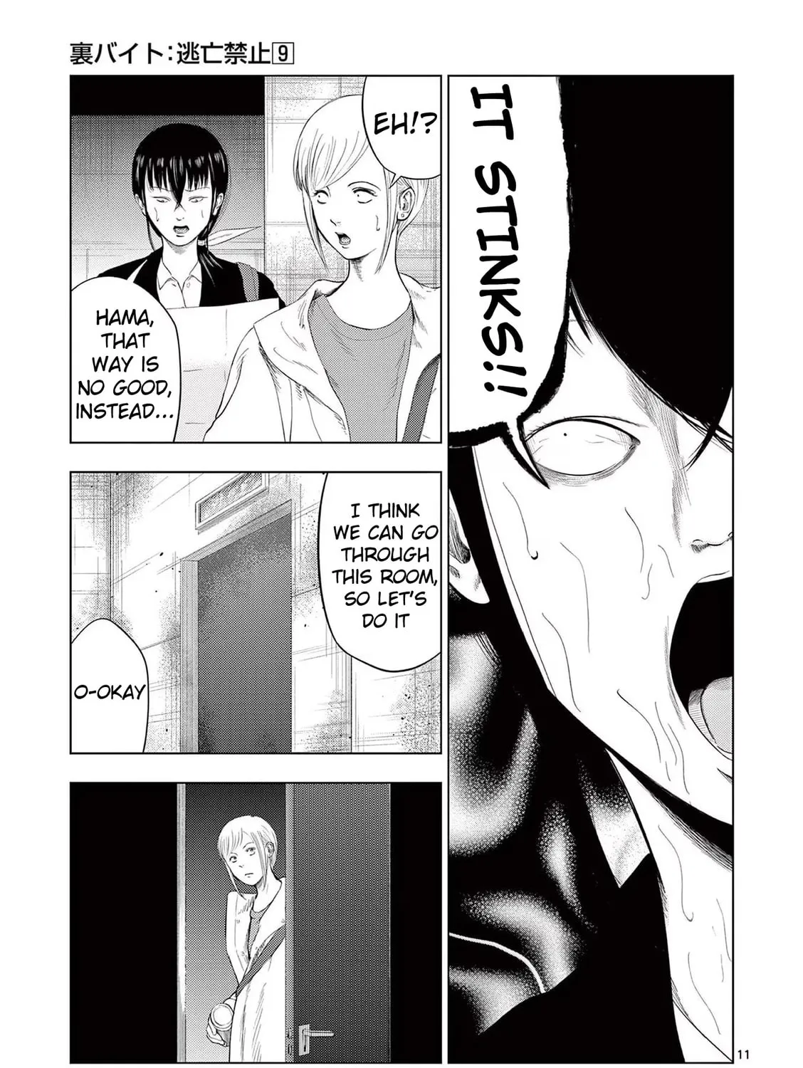 Ura Baito: Toubou Kinshi Chapter 96 page 25 - 