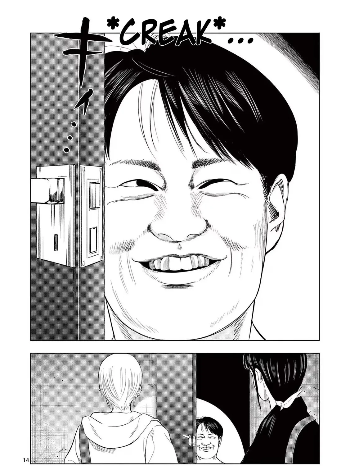 Ura Baito: Toubou Kinshi Chapter 96 page 31 - 