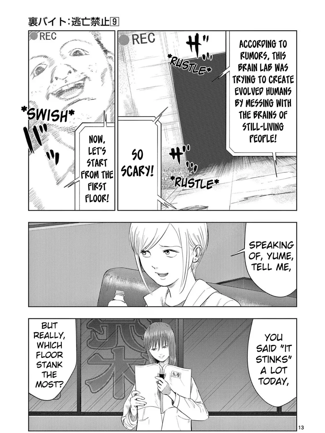 Ura Baito: Toubou Kinshi Chapter 98 page 25 - 