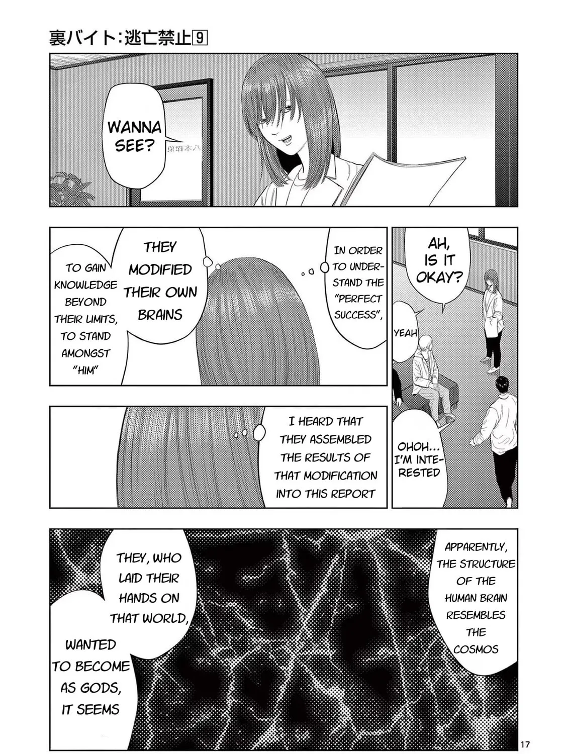 Ura Baito: Toubou Kinshi Chapter 98 page 33 - 