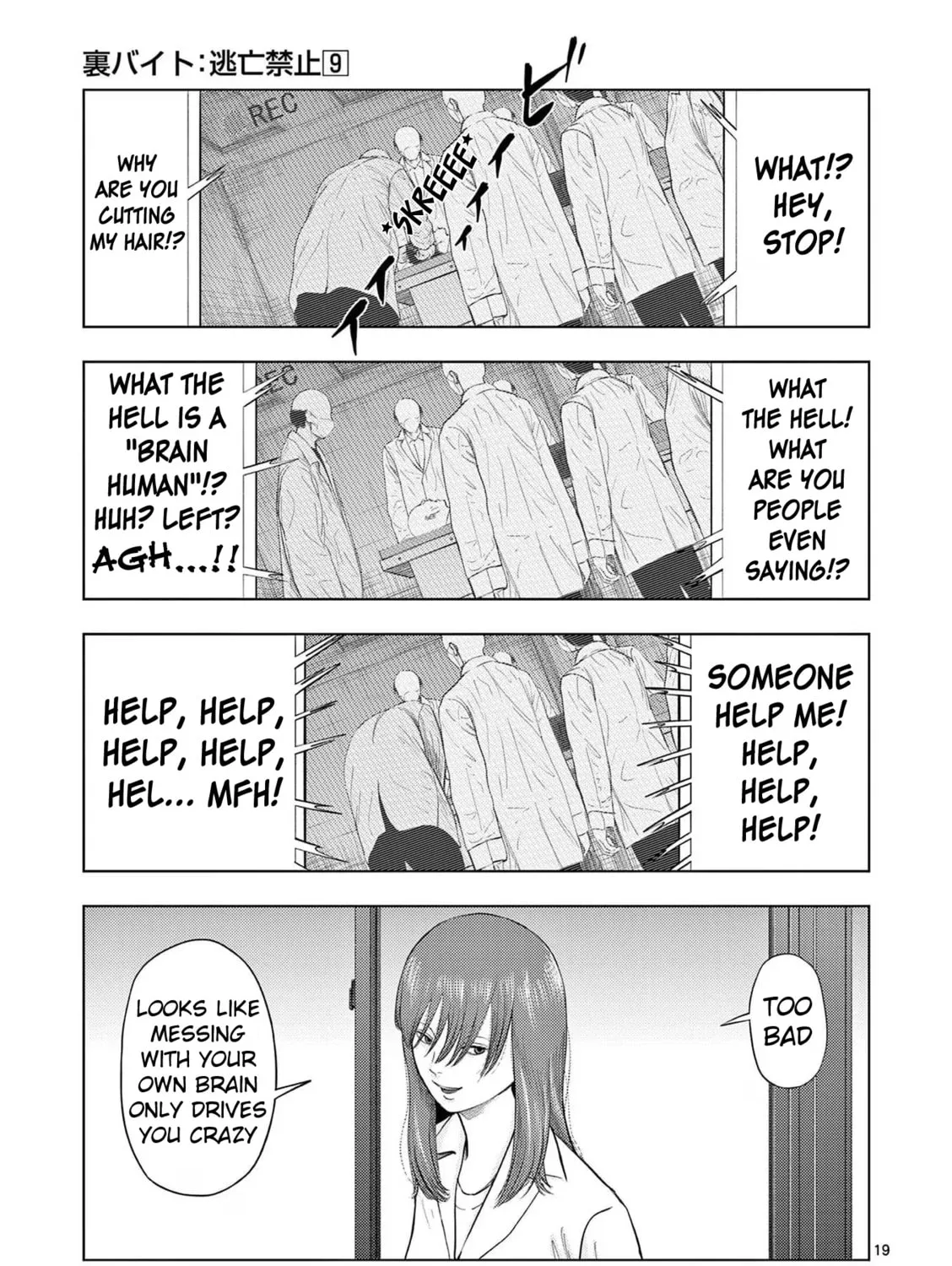 Ura Baito: Toubou Kinshi Chapter 98 page 37 - 