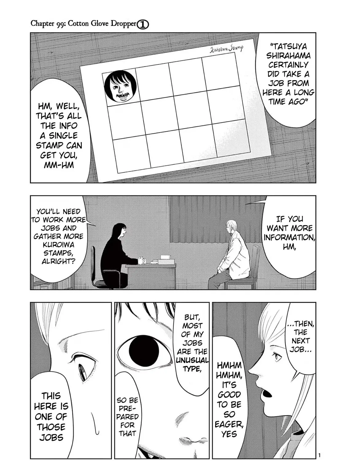 Ura Baito: Toubou Kinshi Chapter 99 page 1 - 