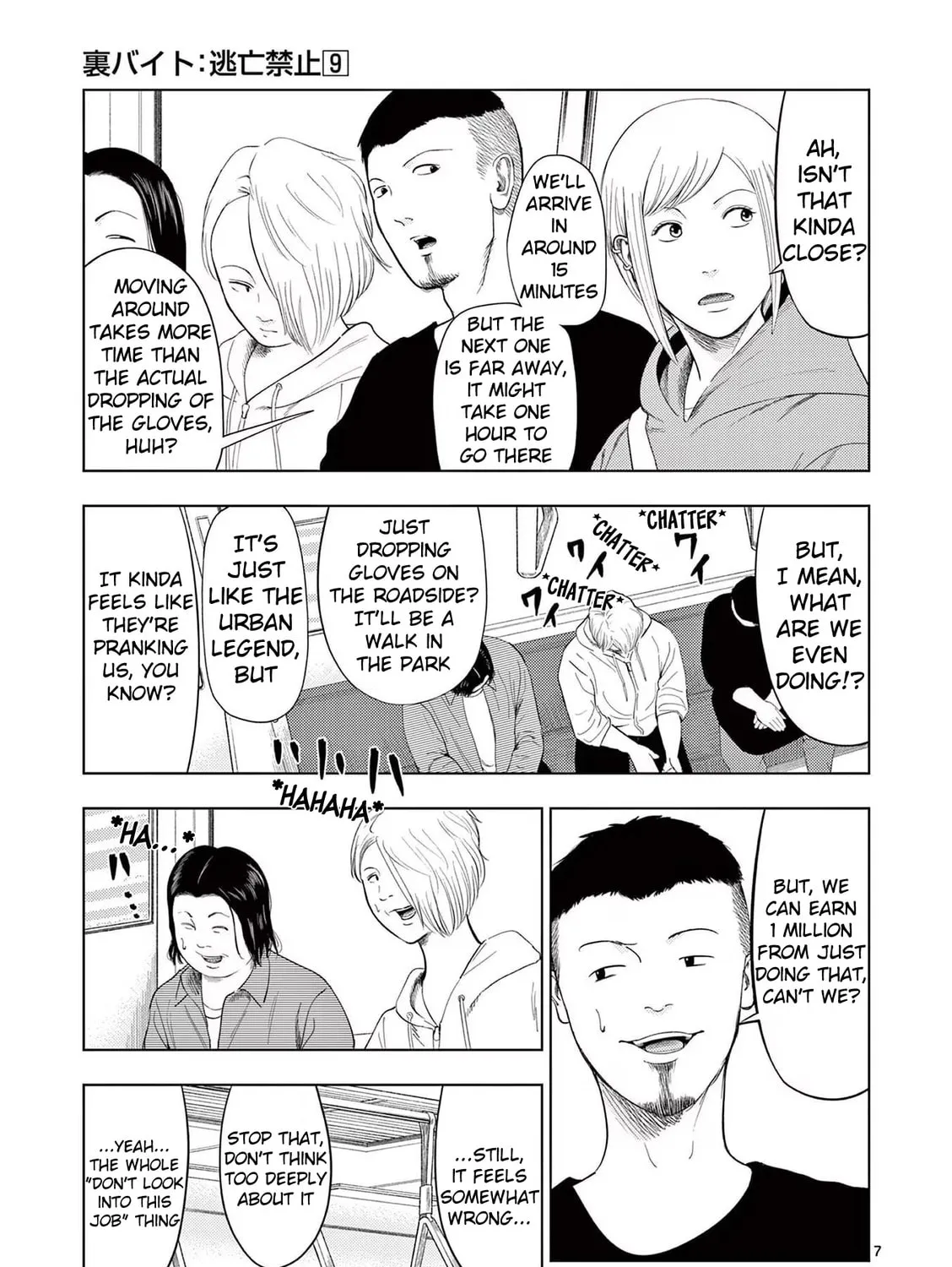 Ura Baito: Toubou Kinshi Chapter 99 page 13 - 