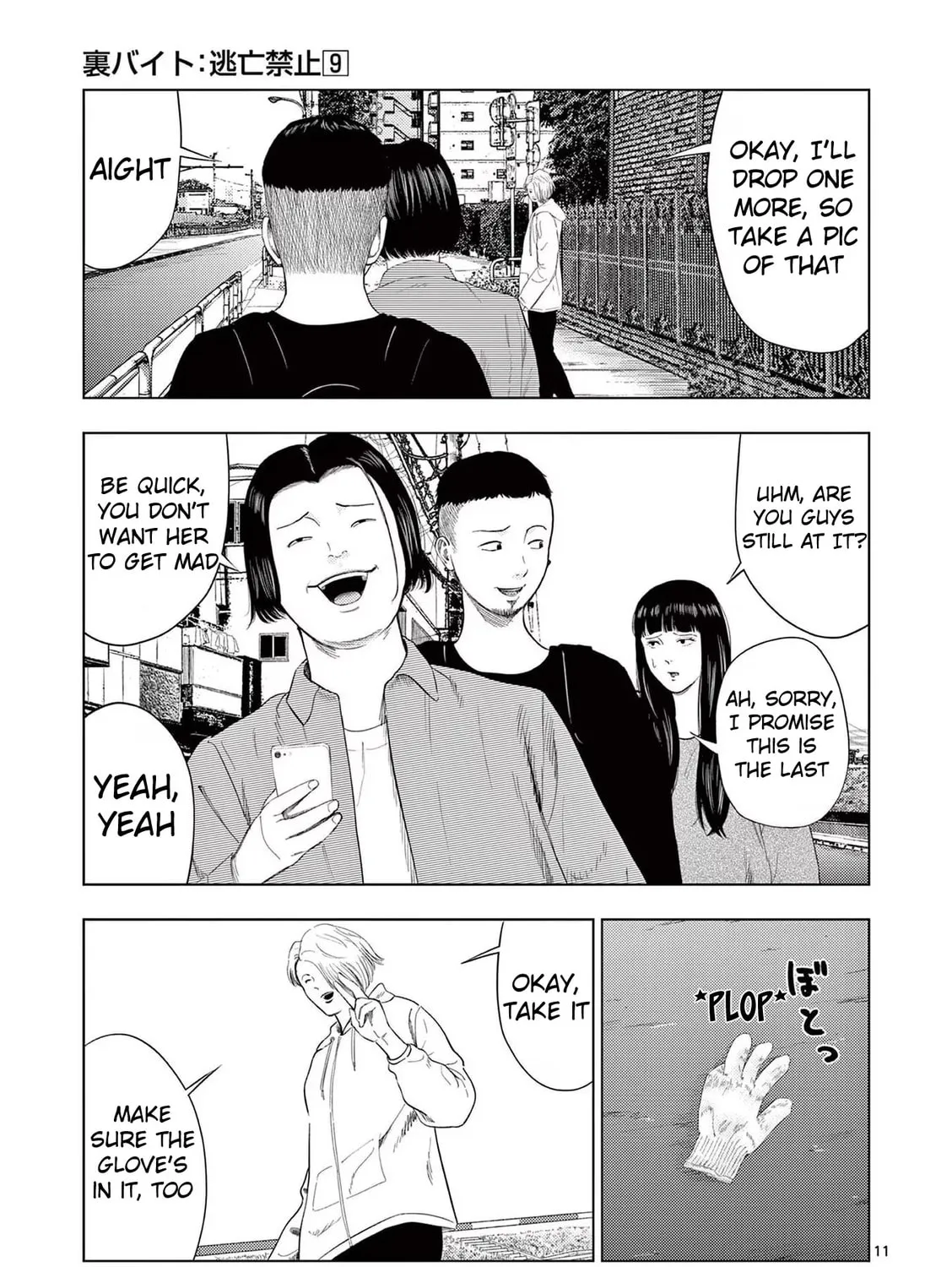 Ura Baito: Toubou Kinshi Chapter 99 page 21 - 
